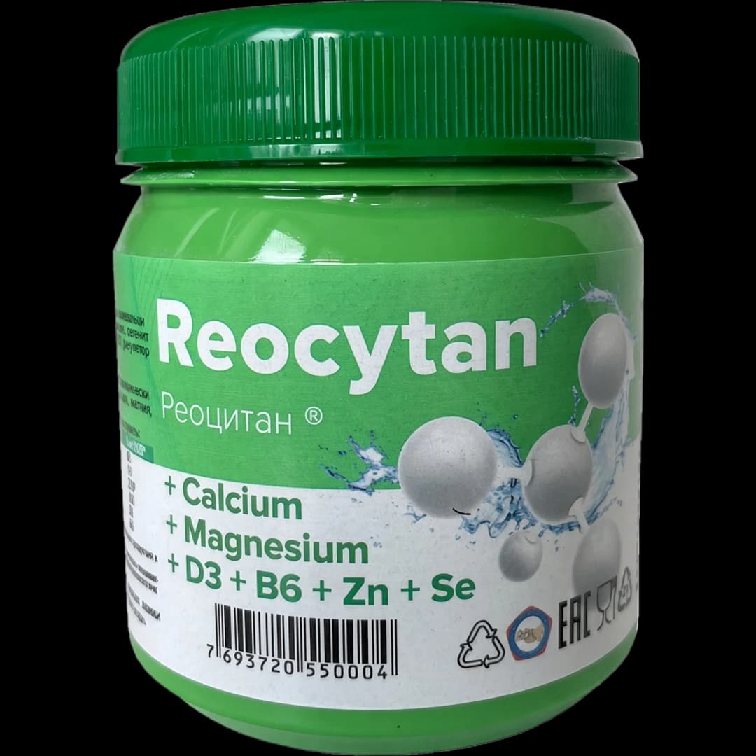 Reocytan (Реоцитан) — минеральный комплекс: кальций, магний, D3, B6, цинк, бор, селен, порошок 52 г